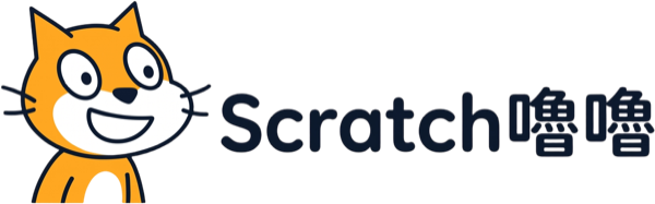 Scratch噜噜